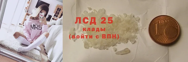 LSD-25 экстази кислота  Бокситогорск 