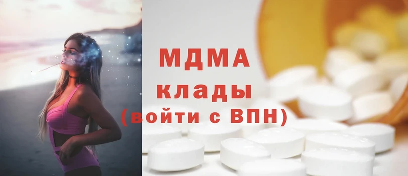 kraken как войти  купить закладку  Бокситогорск  MDMA молли 