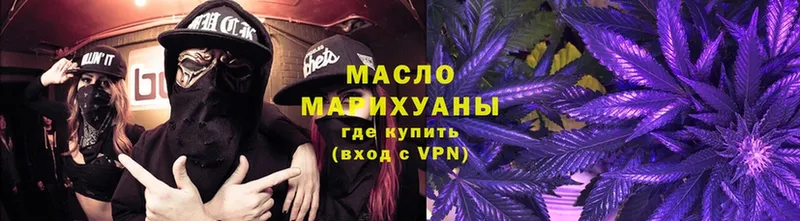 ТГК гашишное масло  blacksprut онион  Бокситогорск  закладки 